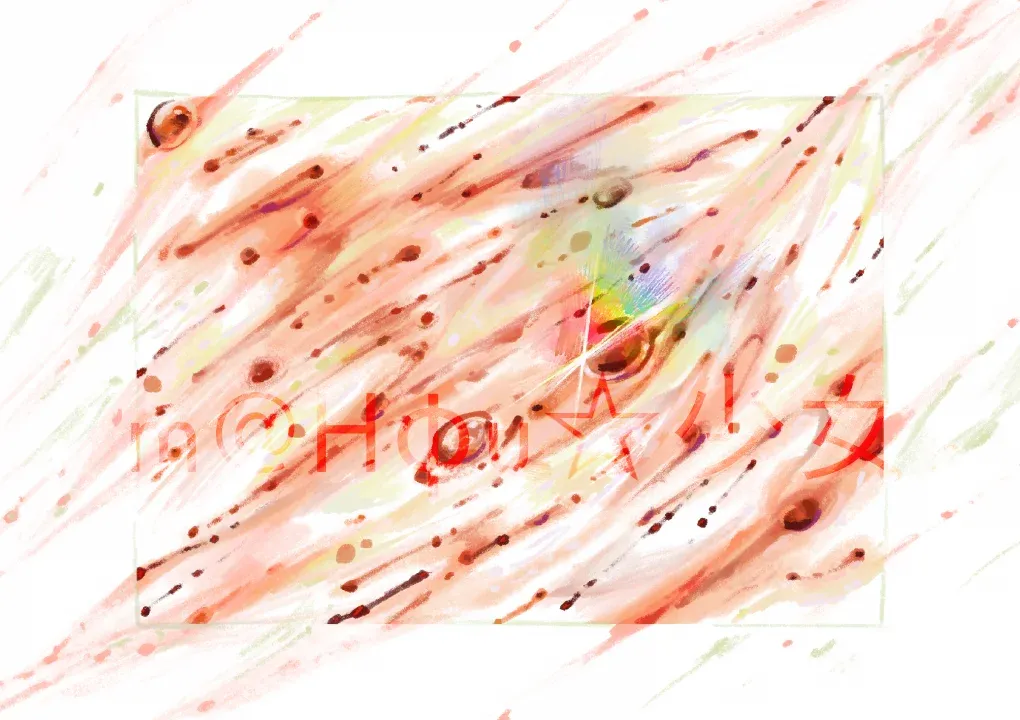 Cover: coral watercolor streaks with the song title m@HΦu 少女 in red display letters
