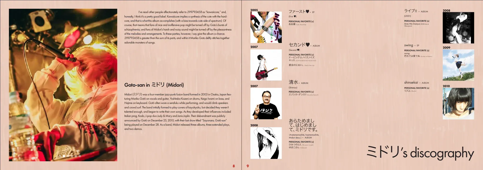 Goto-san in Midori: live photo and an annotated Midori discography