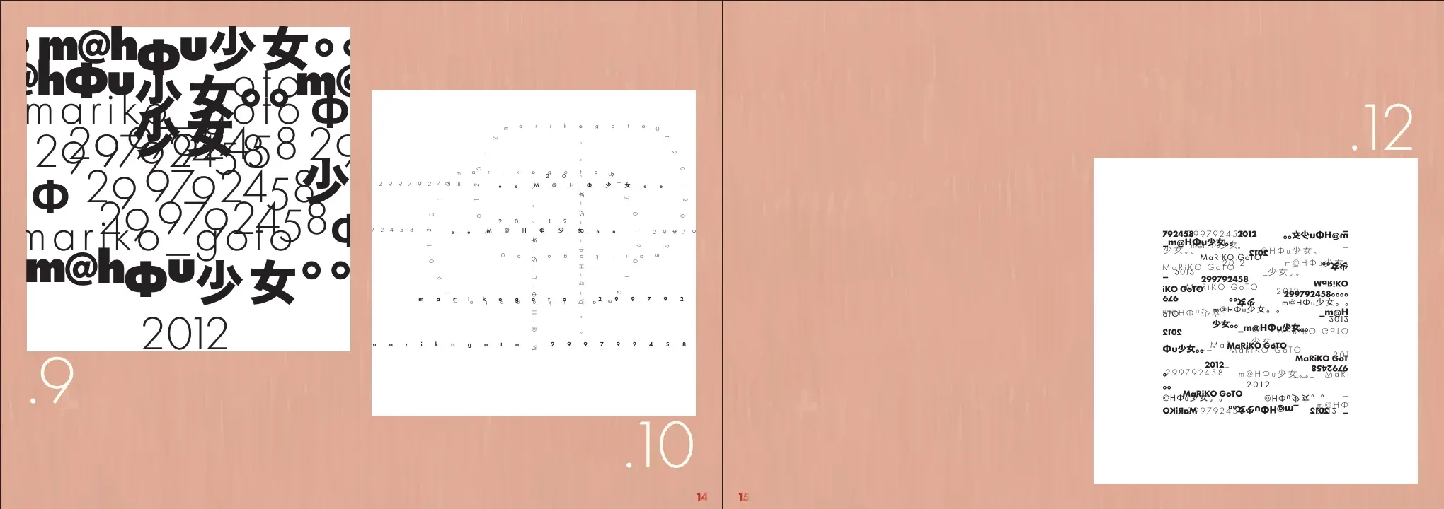 Black and white studies 9 to 12: dense glyph fields and faint letterpress-like settings