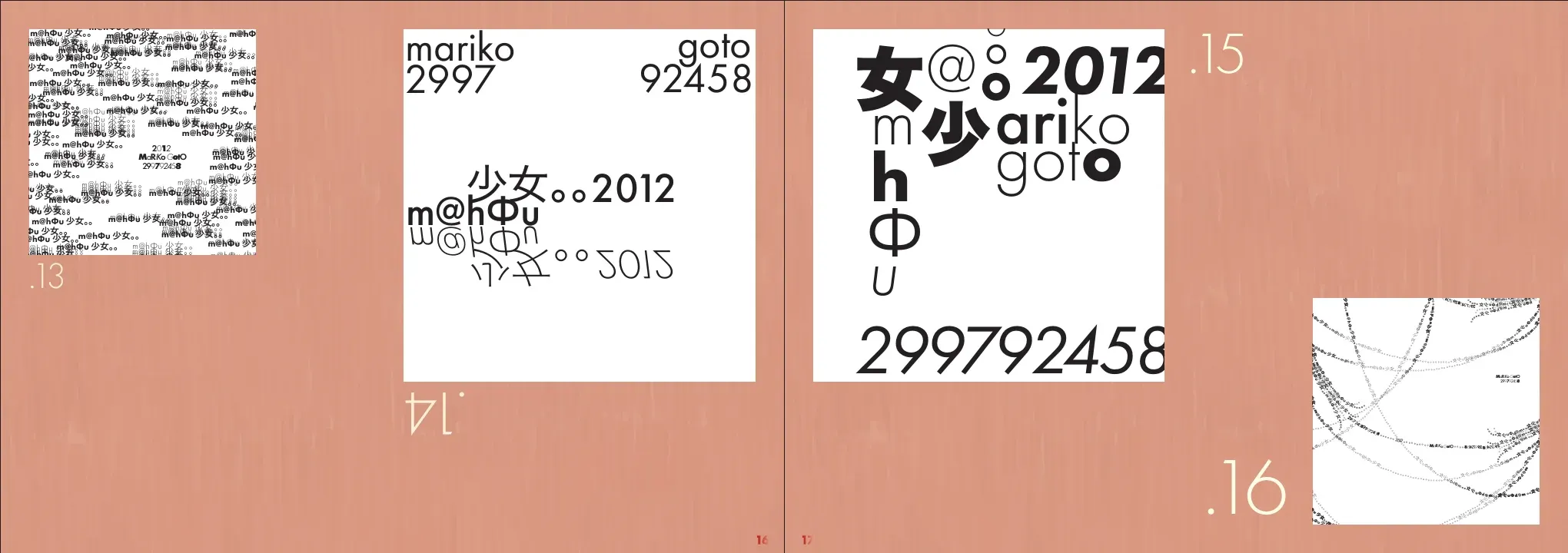 Black and white studies 13 to 16: pattern fields, mirrored settings, and thread-like arcs of type