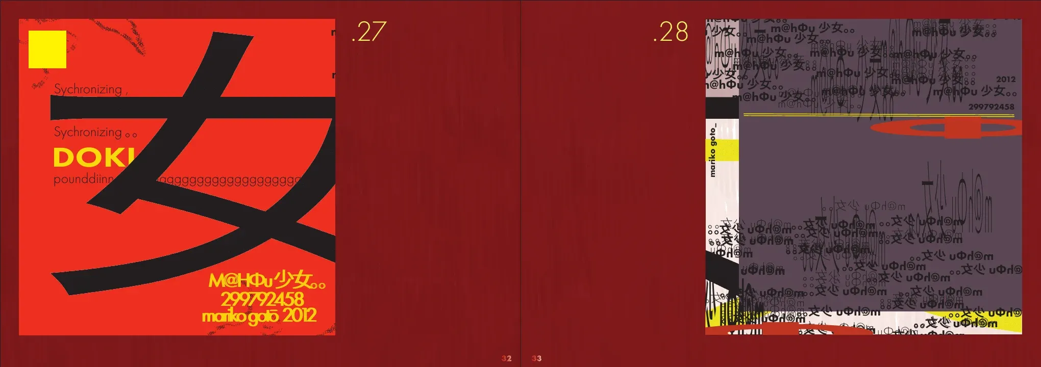 Color studies 27 and 28: red DOKI lyric poster and layered gray glyph field