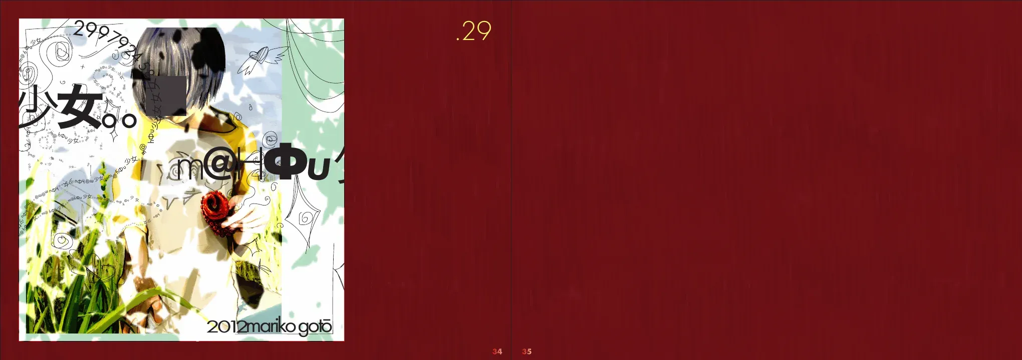 Color study 29: photo cover of a figure in tall grass holding a red tentacle, wrapped in type