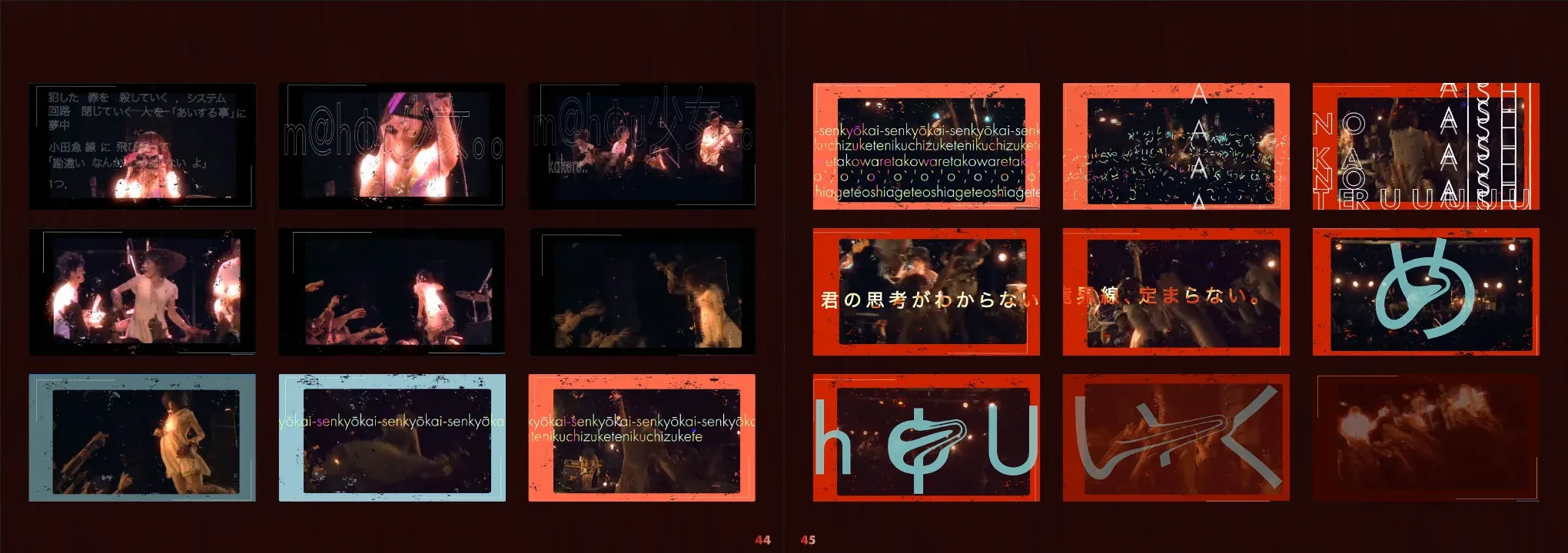 Animation stills: eighteen frames in black, blue, and red framings